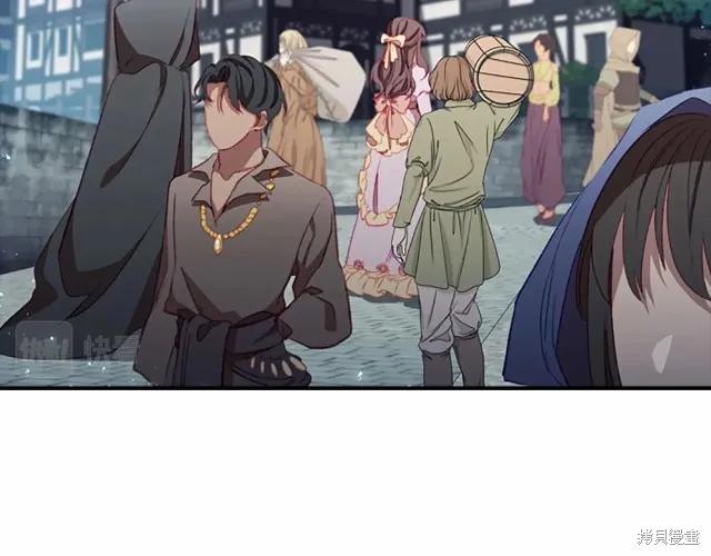 《重生小公主生存法则》第75话 第44页