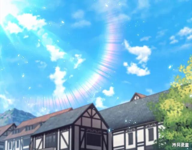 《重生小公主生存法则》第75话 第43页