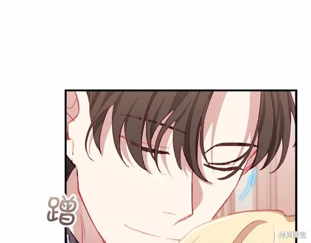 《重生小公主生存法则》第75话 第11页