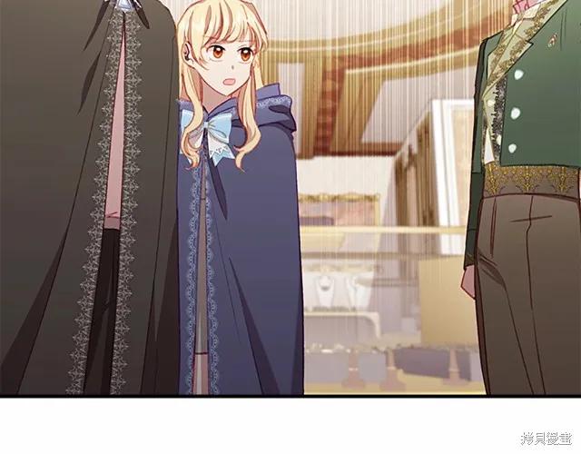 《重生小公主生存法则》第75话 第128页