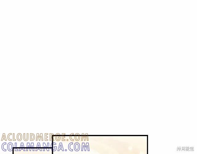 《重生小公主生存法则》第75话 第73页