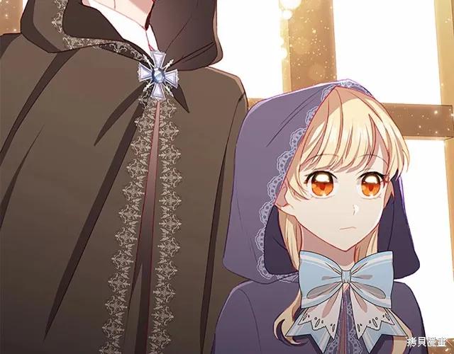 《重生小公主生存法则》第75话 第79页