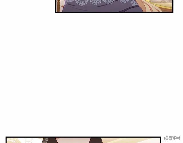 《重生小公主生存法则》第75话 第114页