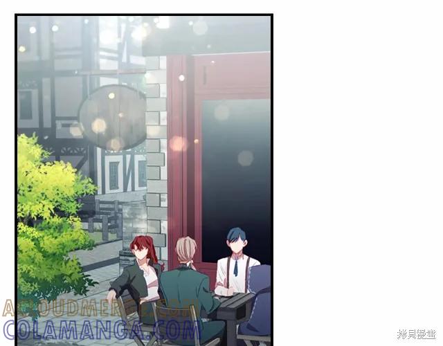 《重生小公主生存法则》第75话 第45页