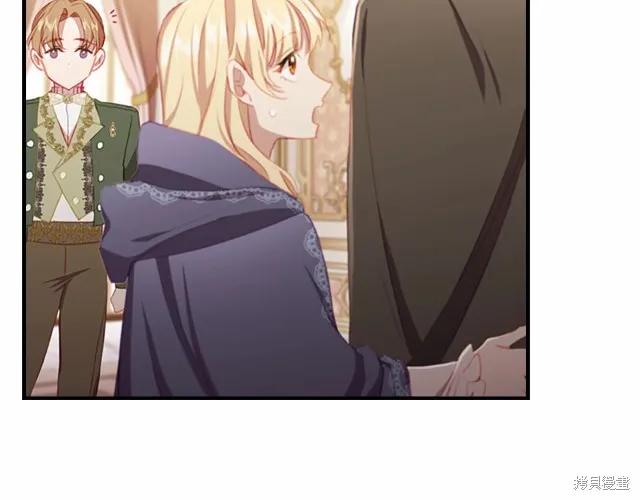 《重生小公主生存法则》第75话 第120页