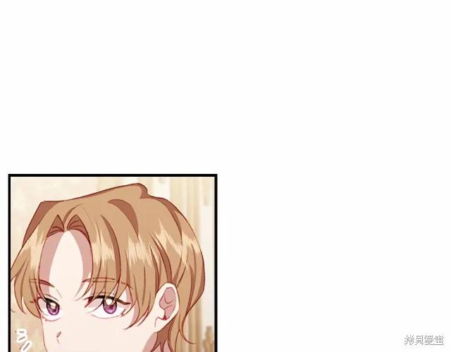 《重生小公主生存法则》第75话 第102页