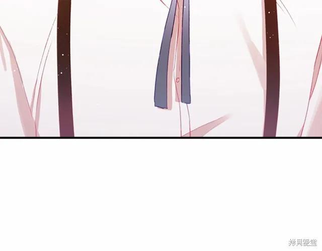 《重生小公主生存法则》第76话 第92页