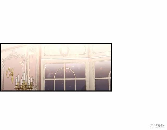 《重生小公主生存法则》第76话 第59页