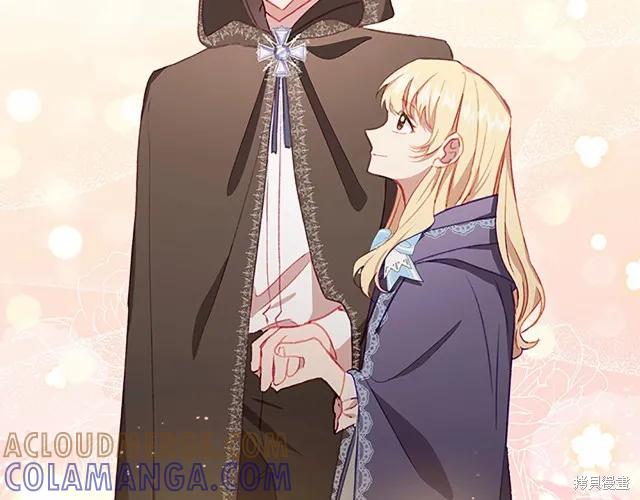 《重生小公主生存法则》第76话 第25页