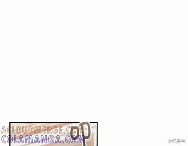 《重生小公主生存法则》第76话 第93页