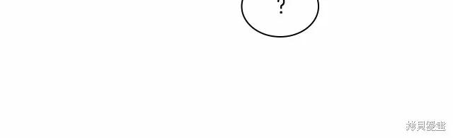 《重生小公主生存法则》第76话 第120页