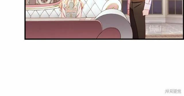 《重生小公主生存法则》第76话 第96页