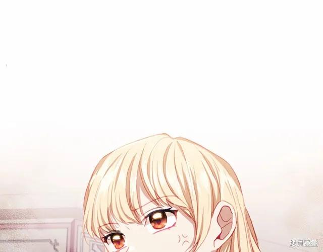 《重生小公主生存法则》第76话 第126页