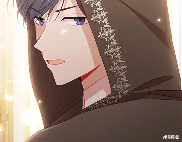《重生小公主生存法则》第76话 第47页
