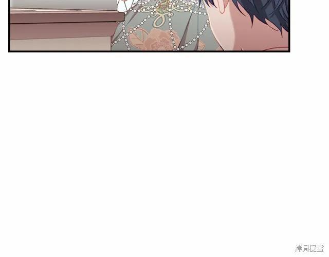 《重生小公主生存法则》第76话 第68页