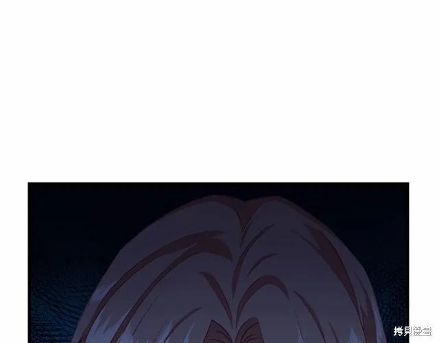 《重生小公主生存法则》第76话 第42页