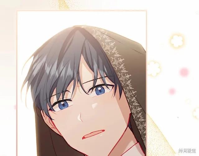 《重生小公主生存法则》第76话 第23页