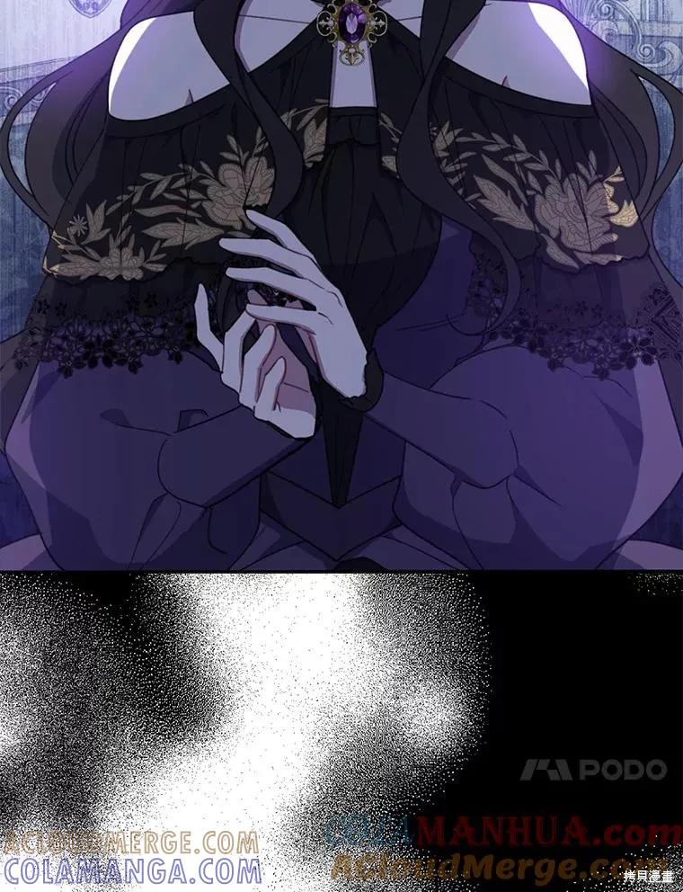 《请张嘴，金汤勺来了》第68话 2 第57页