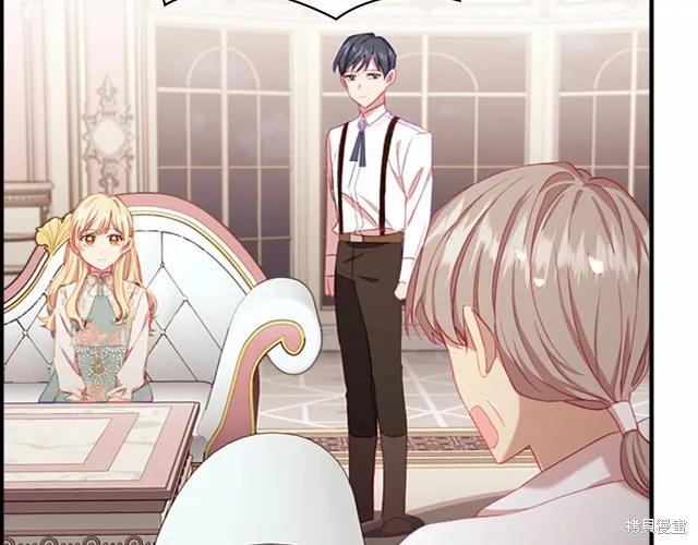 《重生小公主生存法则》第76话 第100页