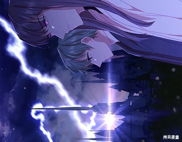 《重生小公主生存法则》第76话 第114页