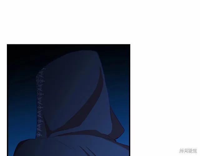 《重生小公主生存法则》第76话 第6页