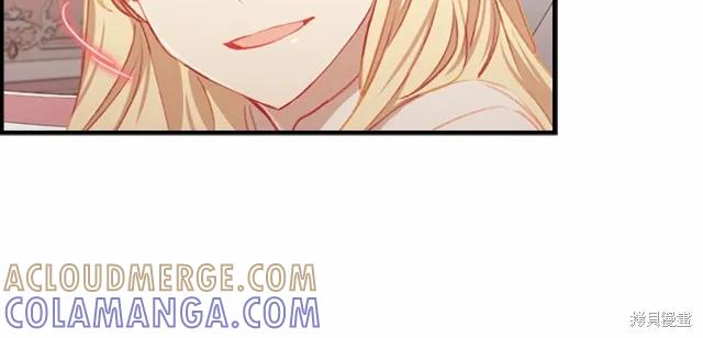 《重生小公主生存法则》第76话 第85页