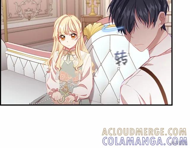 《重生小公主生存法则》第76话 第89页