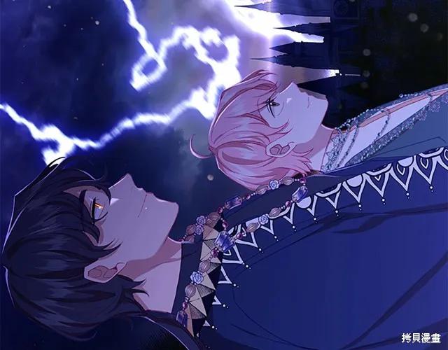 《重生小公主生存法则》第76话 第115页