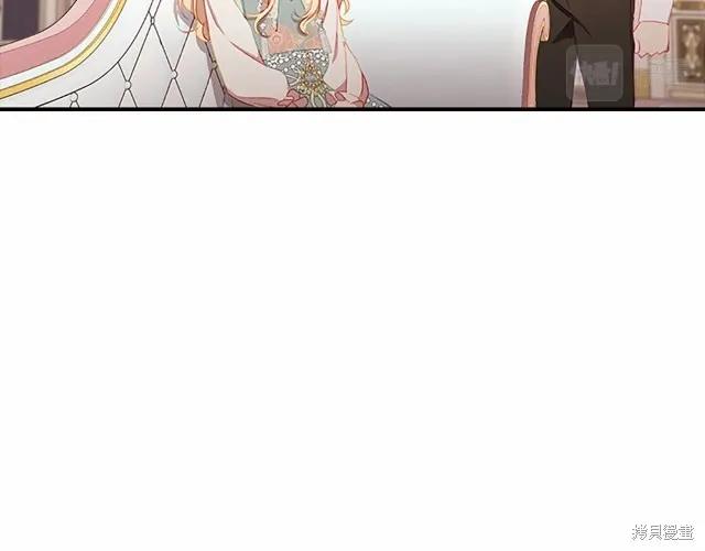 《重生小公主生存法则》第76话 第83页