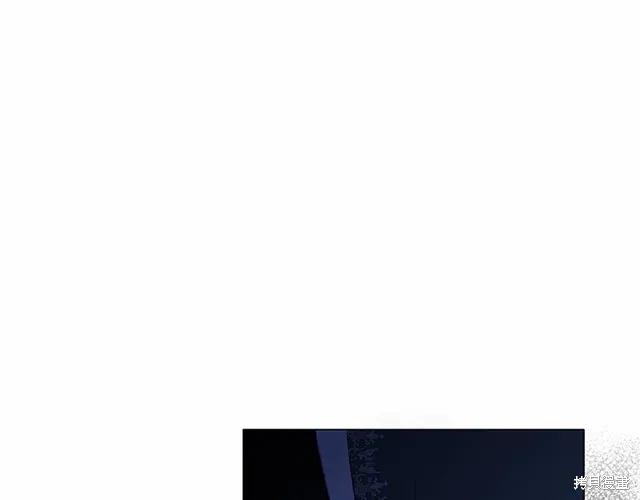 《重生小公主生存法则》第76话 第14页