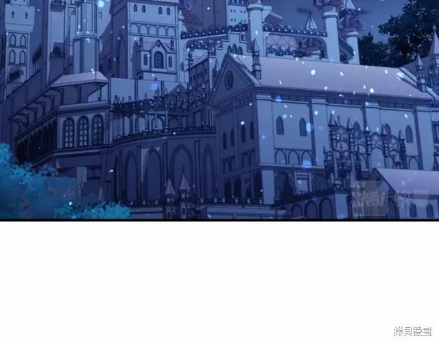 《重生小公主生存法则》第76话 第58页