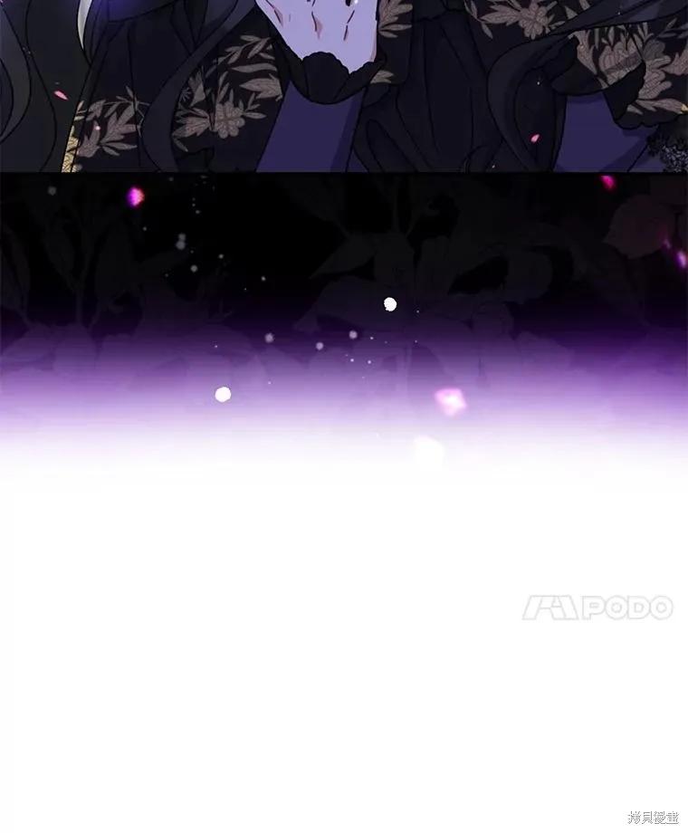 《请张嘴，金汤勺来了》第68话 2 第123页