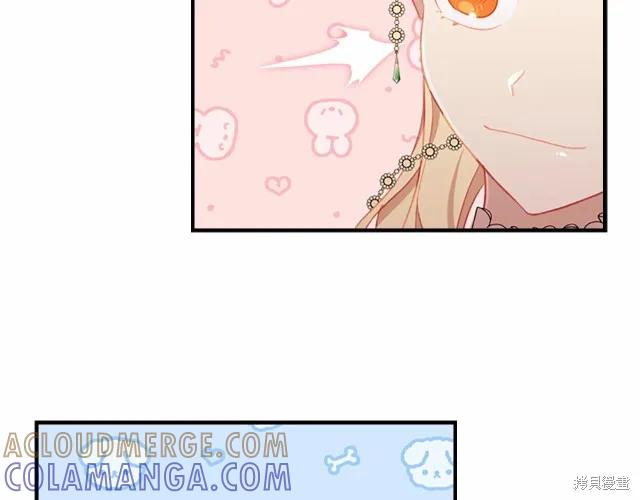 《重生小公主生存法则》第77话 第29页