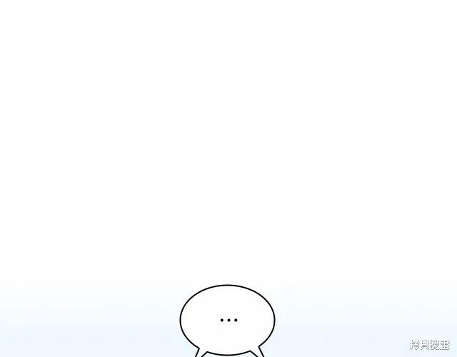 《重生小公主生存法则》第77话 第63页
