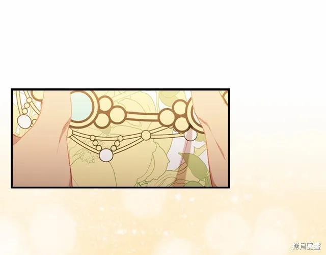《重生小公主生存法则》第77话 第22页