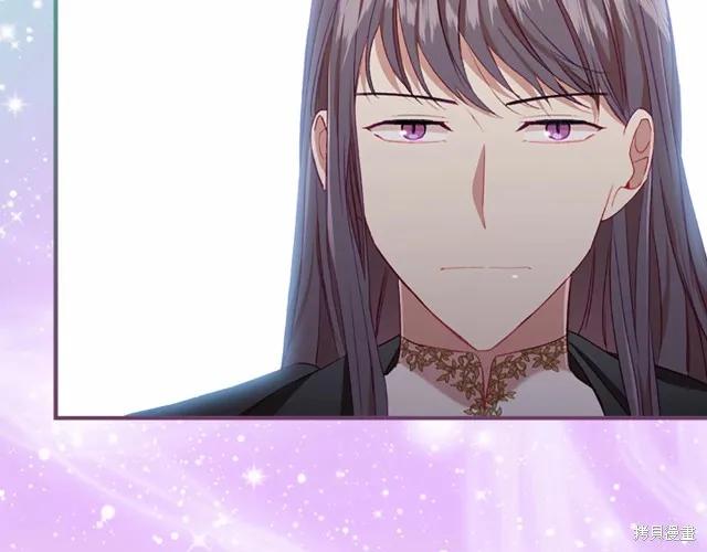 《重生小公主生存法则》第77话 第148页