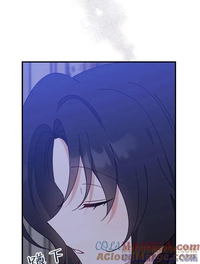 《请张嘴，金汤勺来了》第69话 第105页