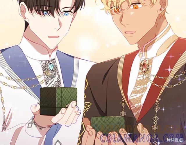 《重生小公主生存法则》第77话 第53页