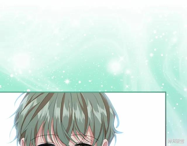 《重生小公主生存法则》第77话 第146页