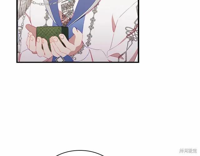 《重生小公主生存法则》第77话 第56页