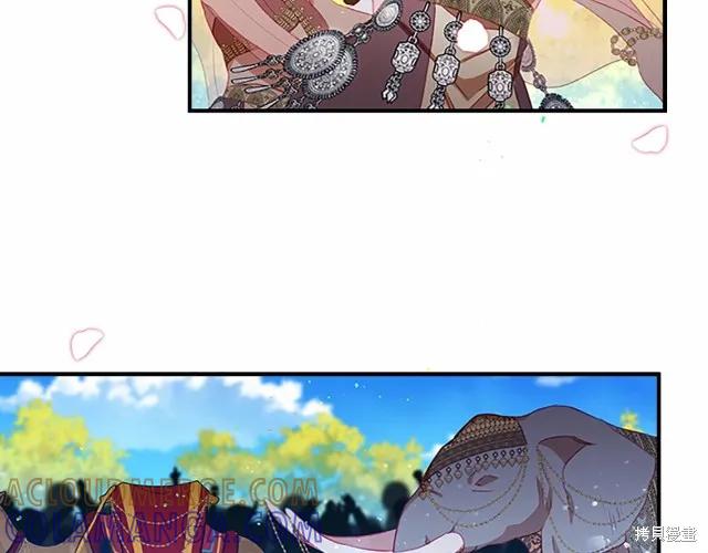 《重生小公主生存法则》第77话 第117页