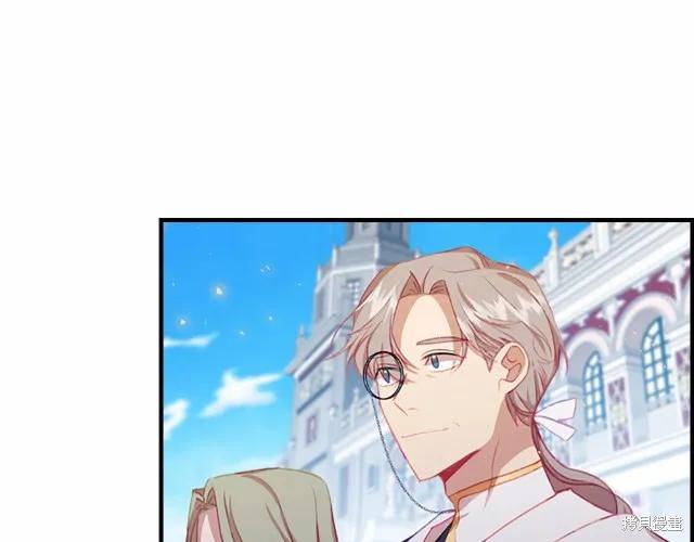 《重生小公主生存法则》第77话 第91页