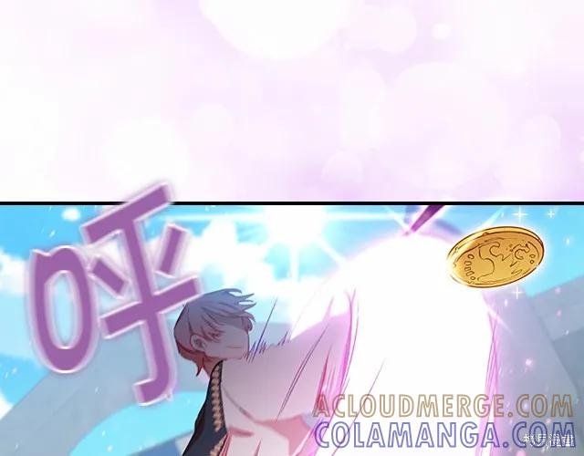 《重生小公主生存法则》第77话 第125页
