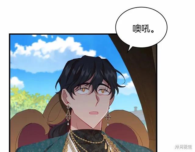 《重生小公主生存法则》第77话 第154页