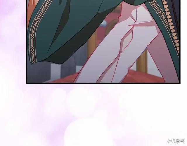 《重生小公主生存法则》第77话 第124页