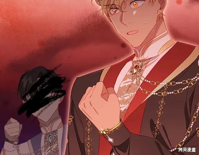 《重生小公主生存法则》第77话 第70页