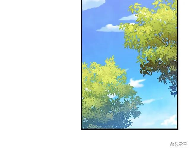 《重生小公主生存法则》第77话 第8页