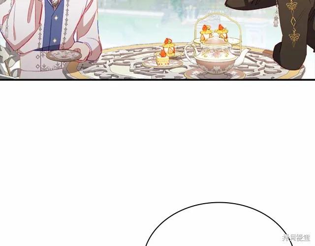 《重生小公主生存法则》第77话 第43页