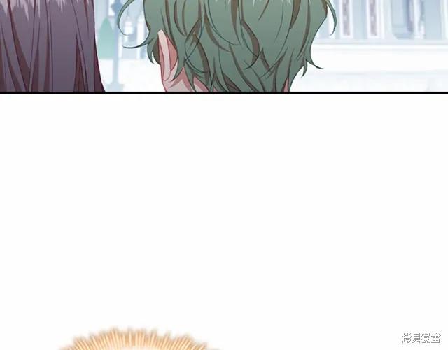 《重生小公主生存法则》第77话 第143页