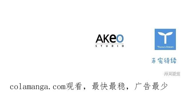 《重生小公主生存法则》第77话 第170页
